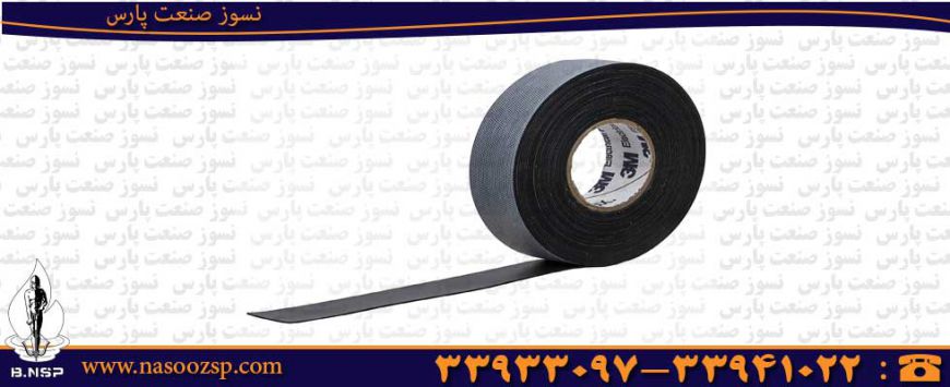چسب آپارات (rubber splicing tape)