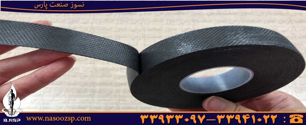 فروش چسب آپارات (rubber splicing tape)
